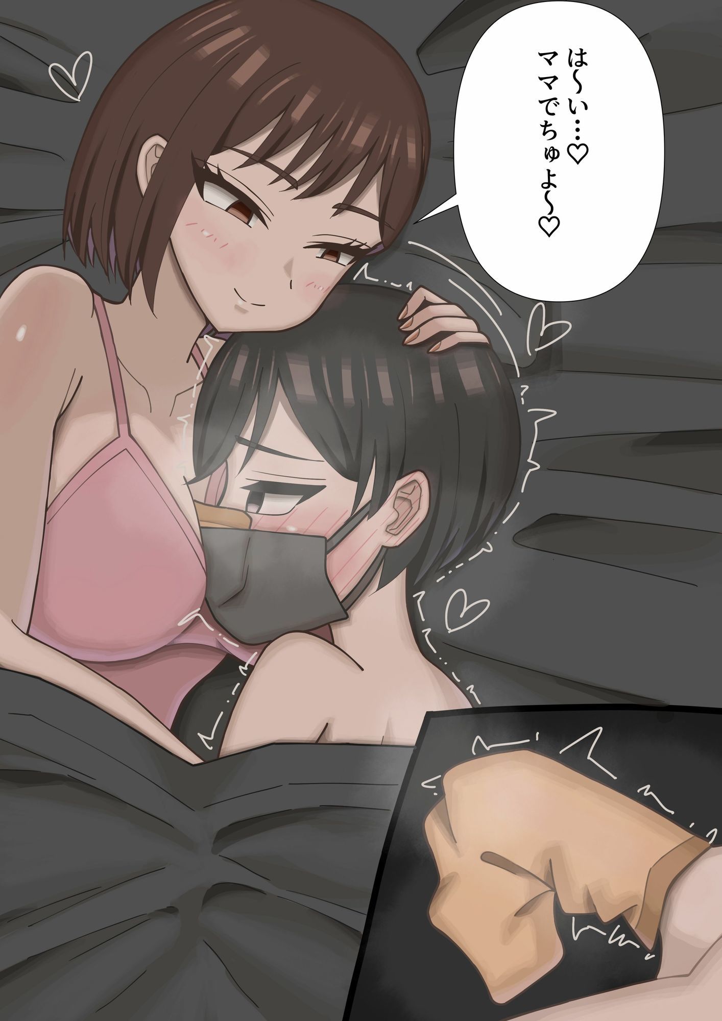 大好きな彼女に頭なでなでされながら蒸れた足の匂いに負けちゃう話