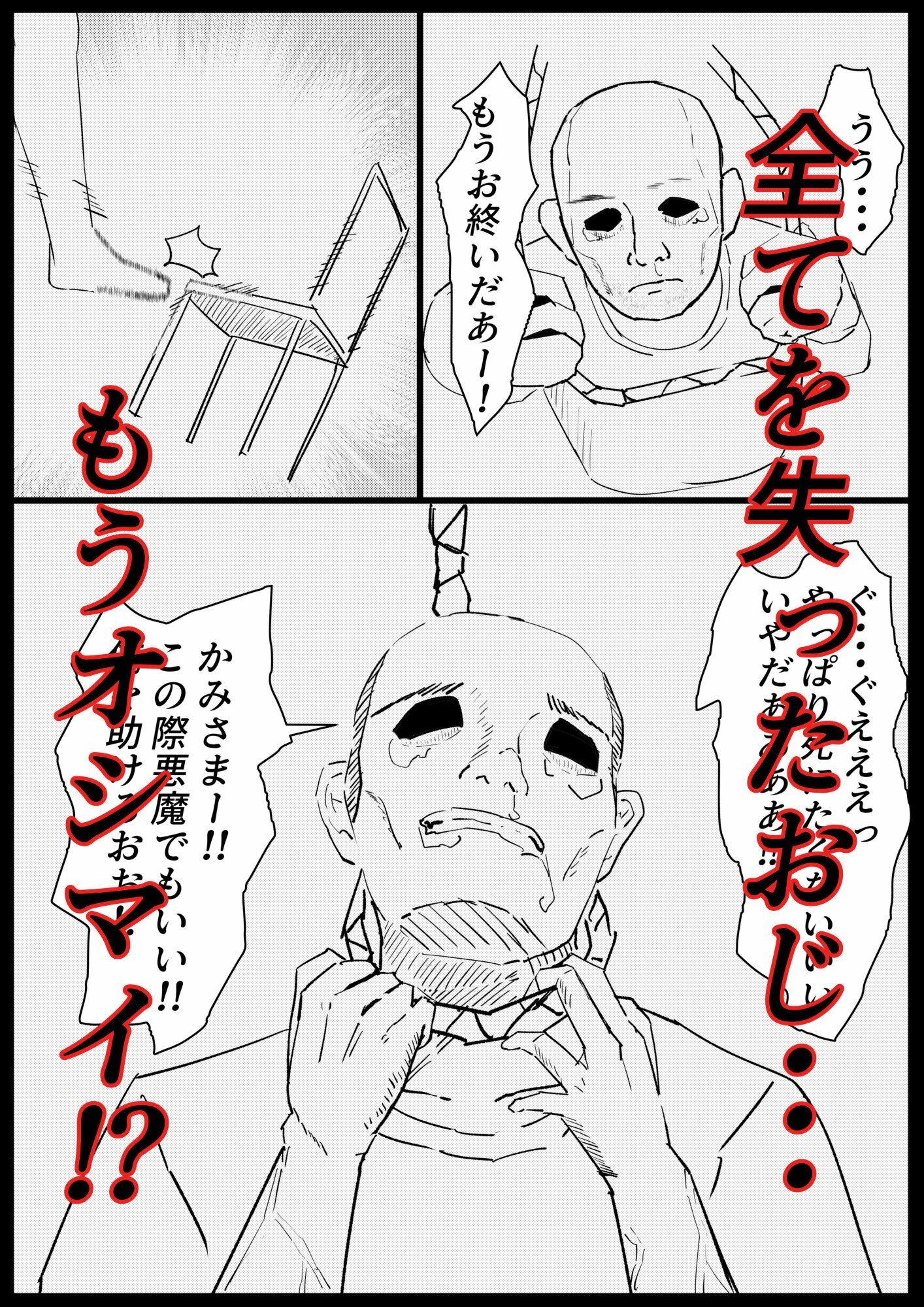 デート前の女の子に催●かけて横取りエッチ