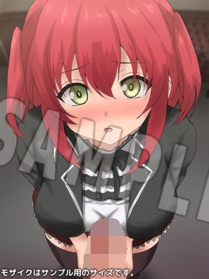 落第賢者の性譚