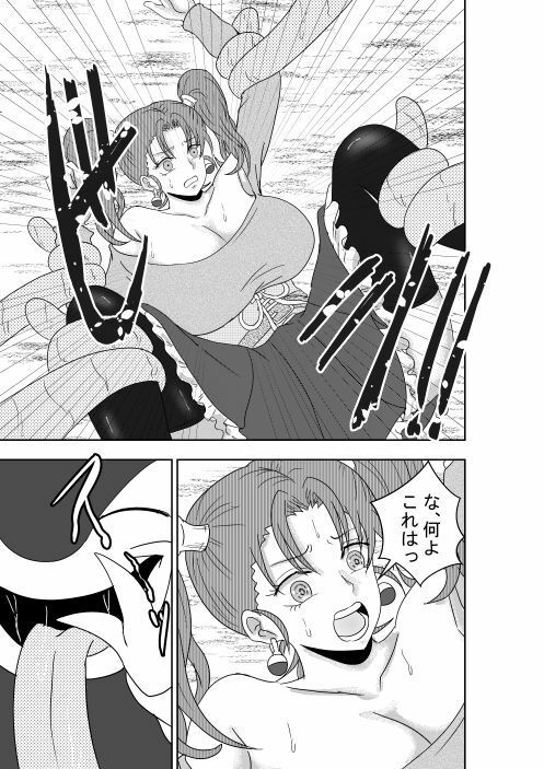 新・落ちたSOCERER