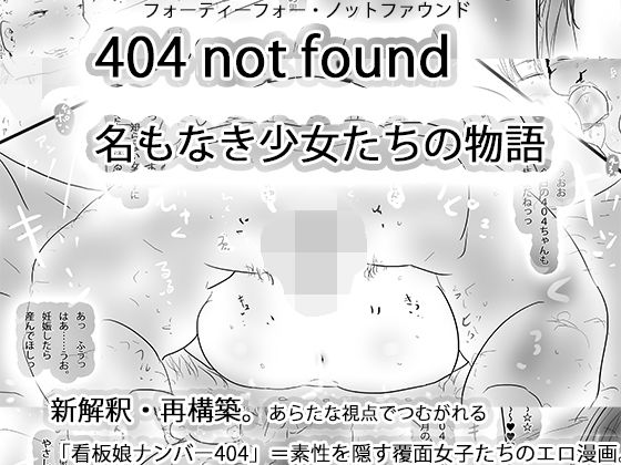ヤリまくり看板娘パーフェクトセレクション【総集編/2026秋/コミックオンリー】