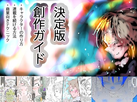 ヤリまくり看板娘パーフェクトセレクション【総集編/2026秋/コミックオンリー】