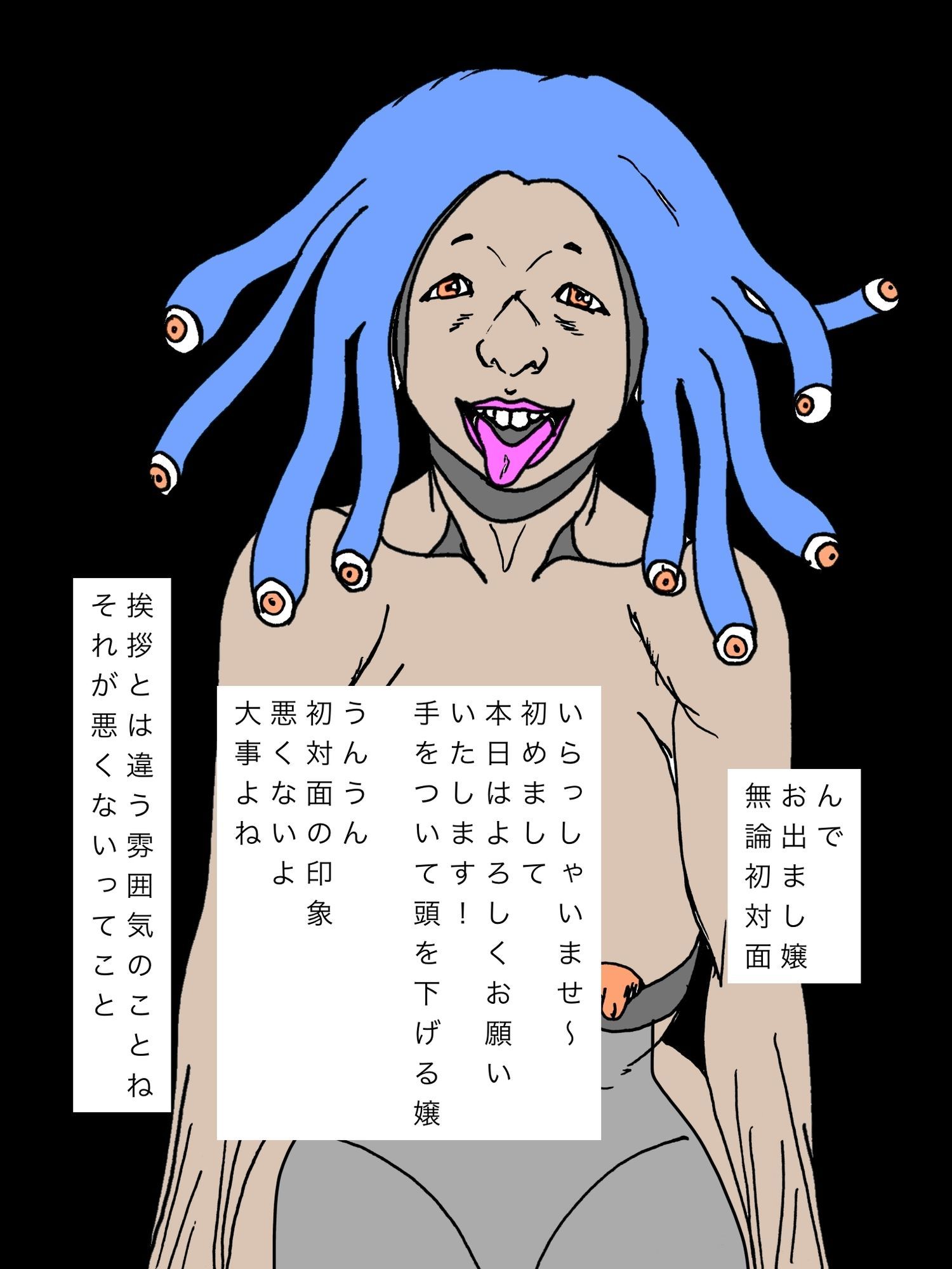 飛び込み初入店だったけど対応も雰囲気も良くてリピートしようかなって思ってる人妻風俗店