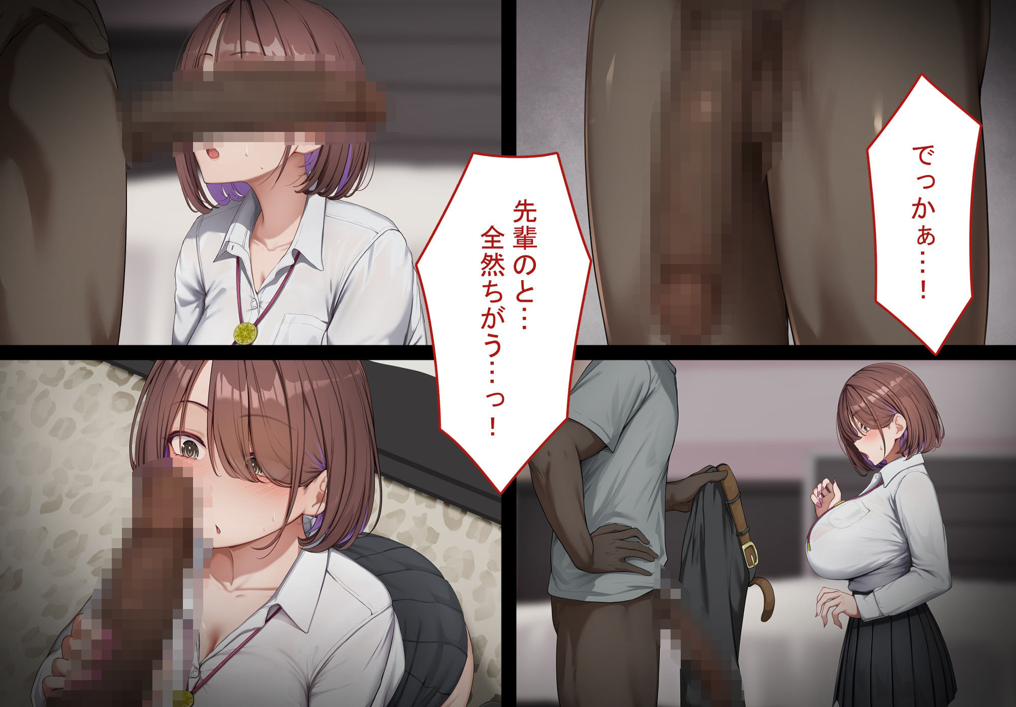お金でエッチさせてくれる後輩を好きになった僕は、外国人のデカチンに完全敗北する