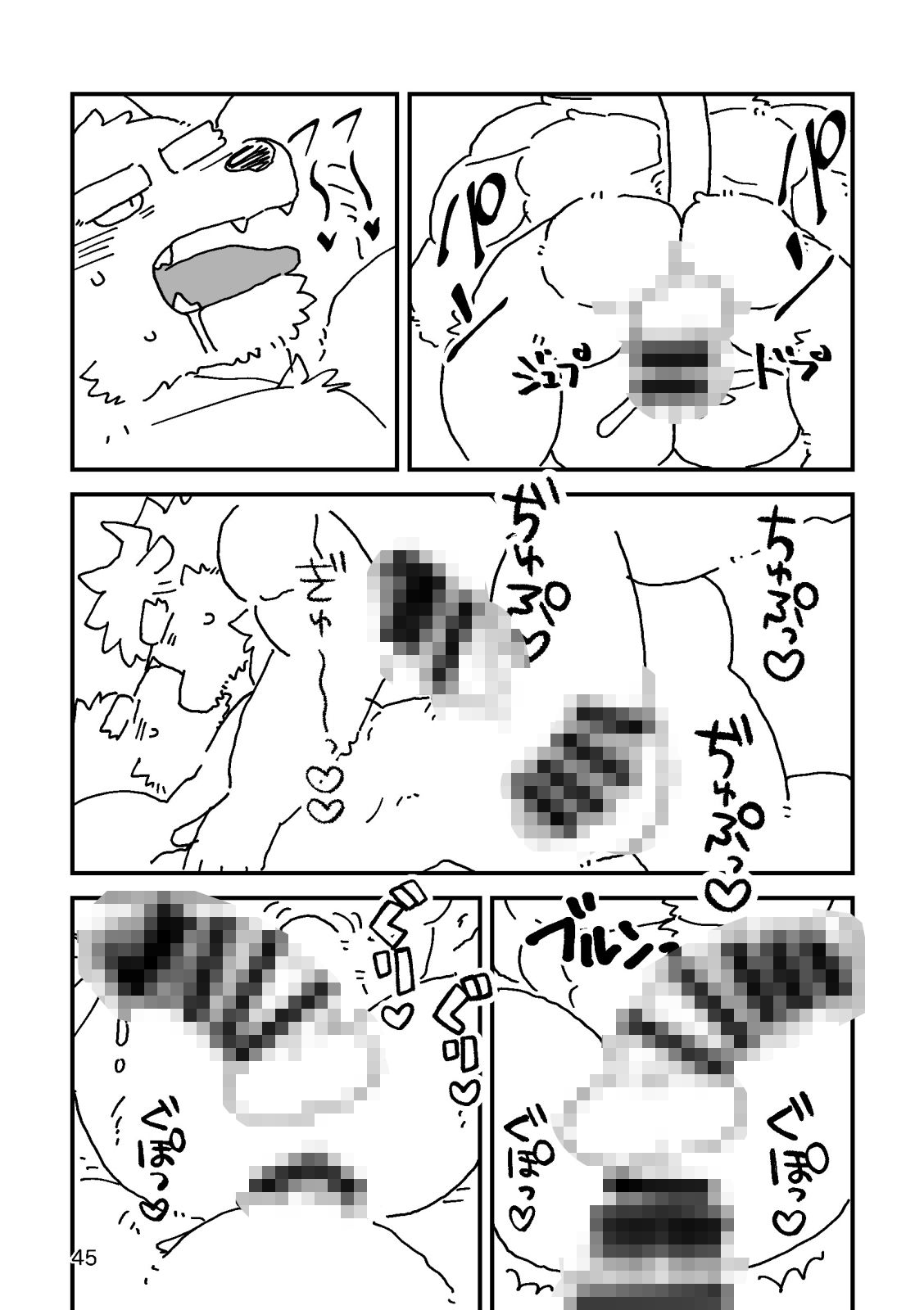 白谷さんと紺野くん