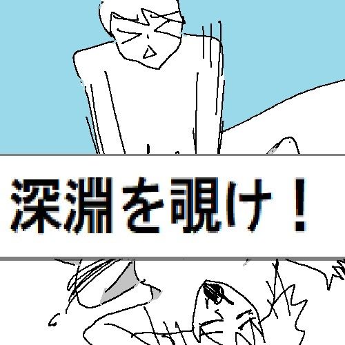 粘土人間のすべて