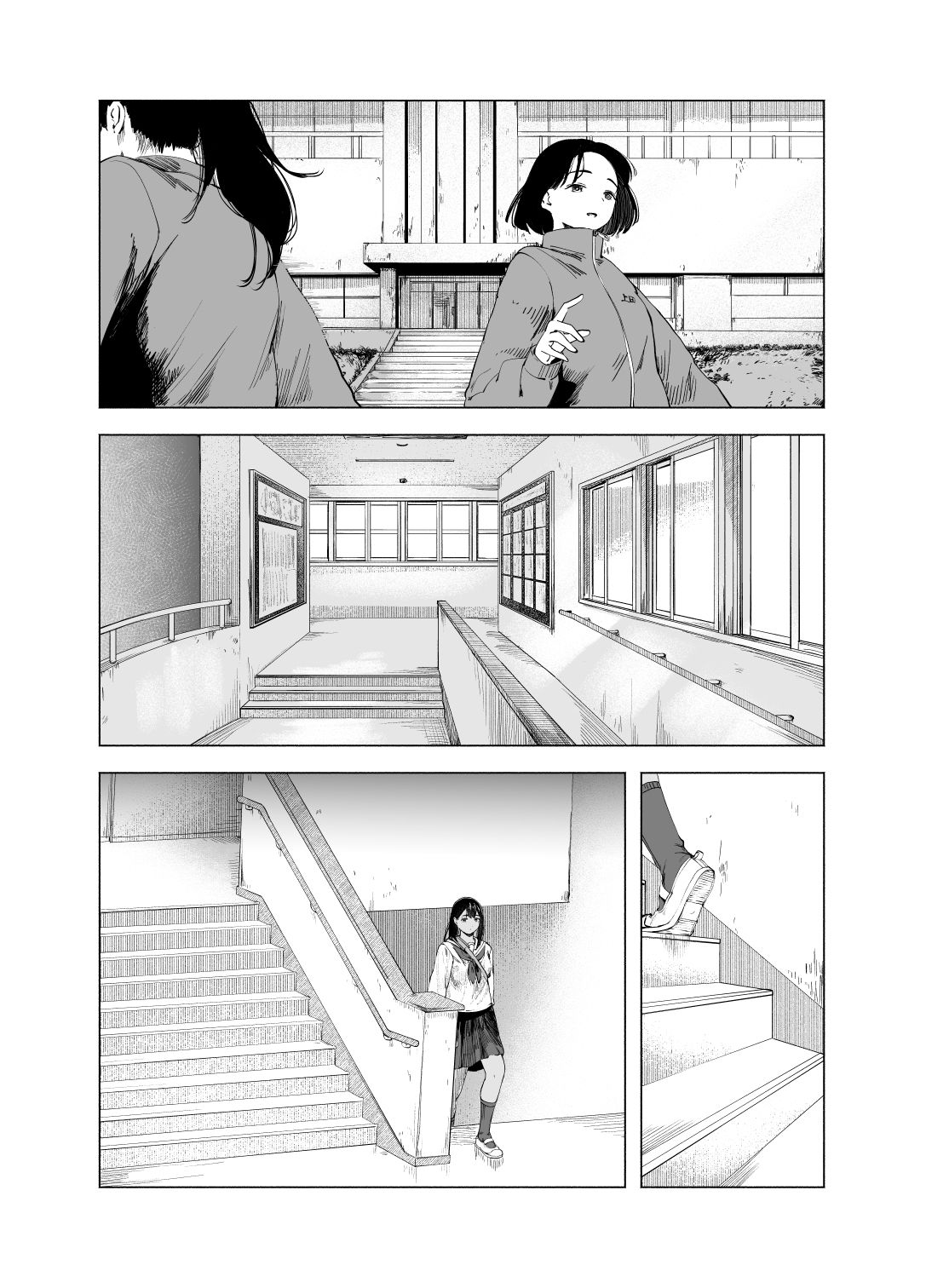 夏の染まりかた11