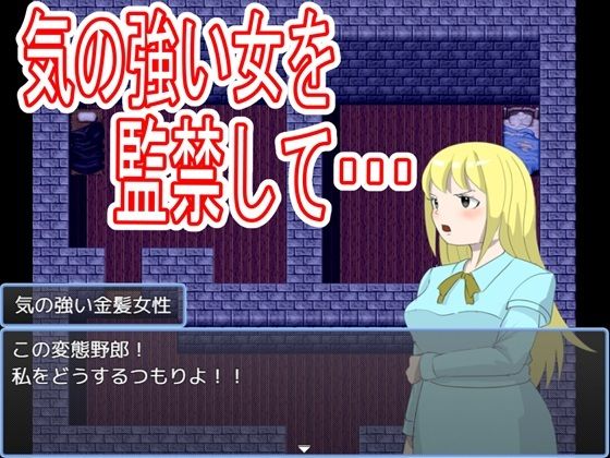 監禁部屋から逃げれない1