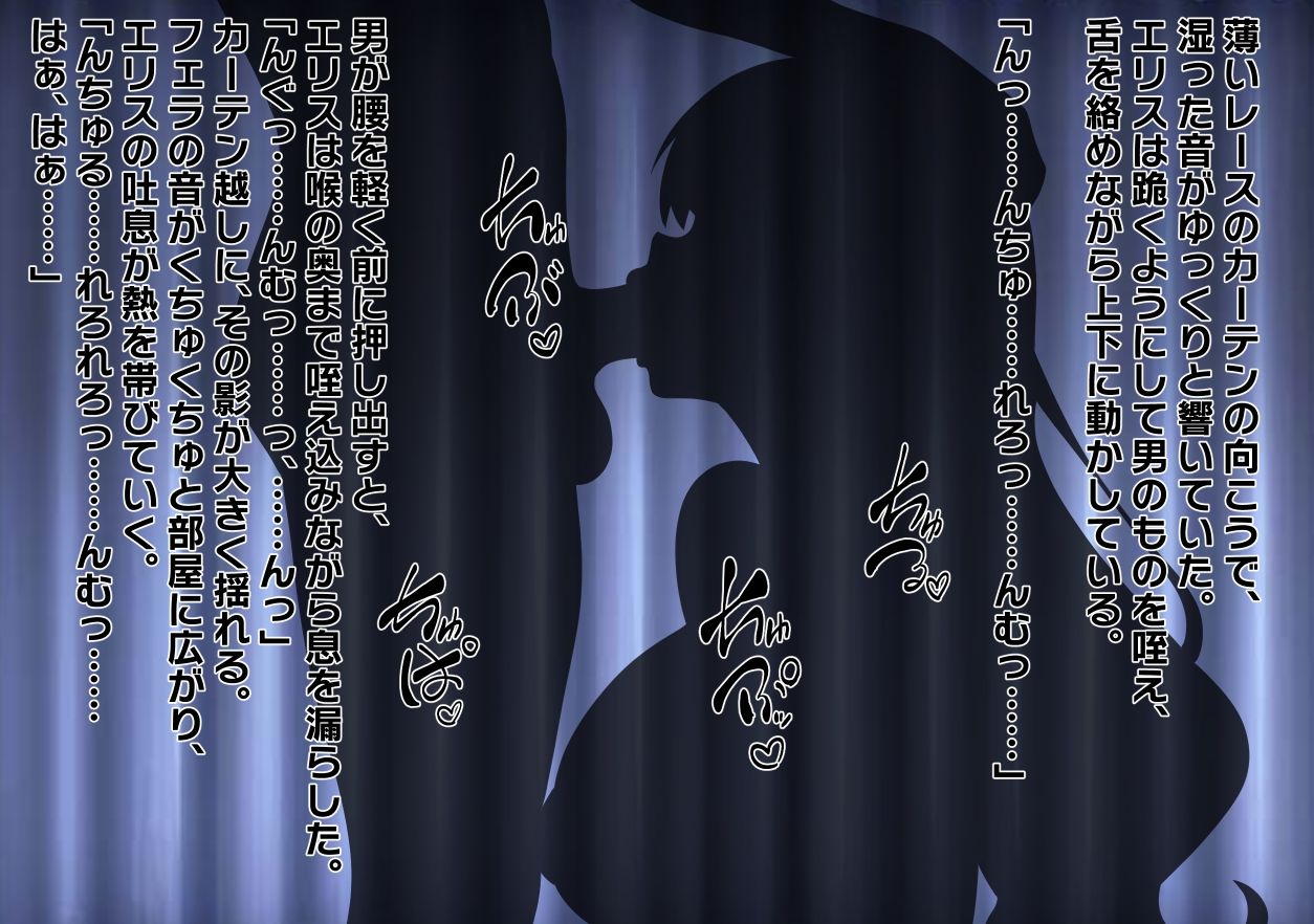 彼女を寝取らせないと射精できない呪い