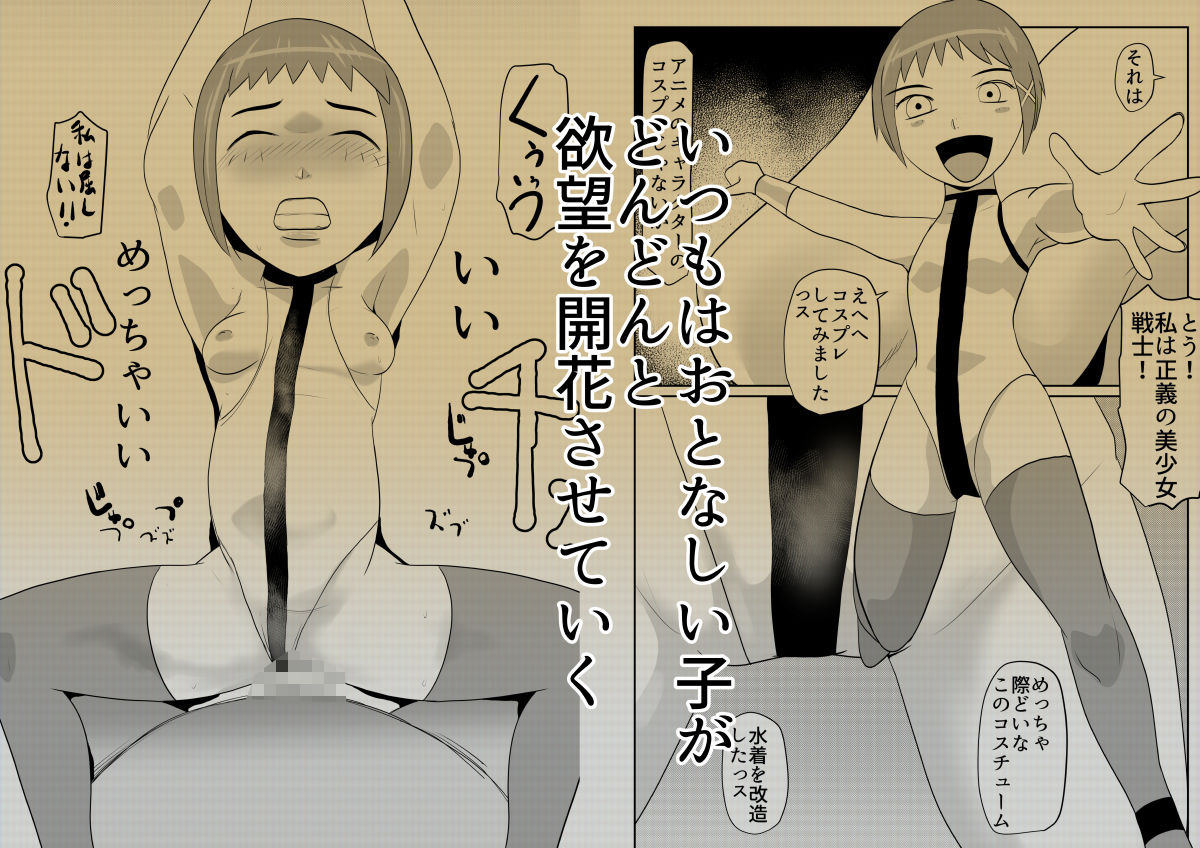 部屋に勝手に居座られて困ってる10