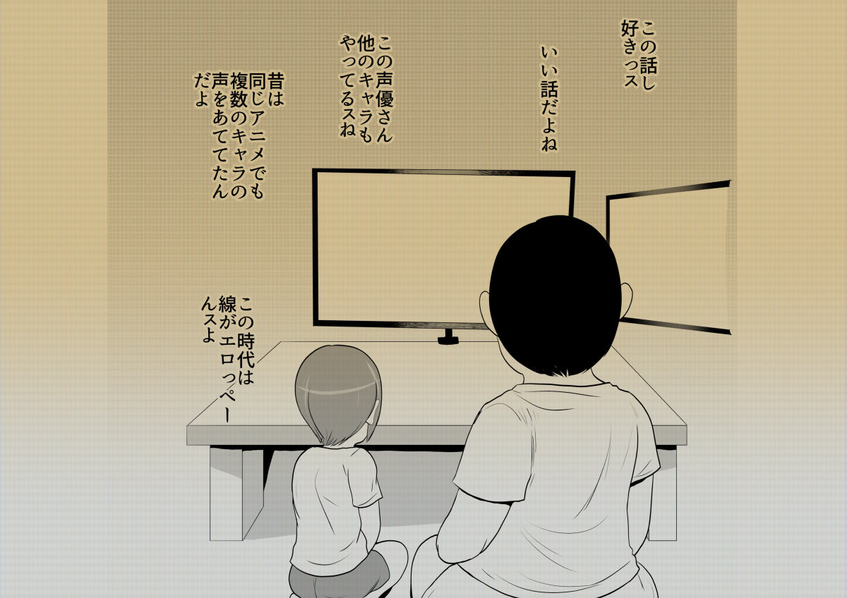 部屋に勝手に居座られて困ってる10