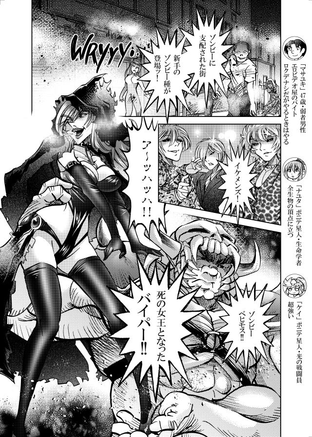 ［studio みゃーび］ポニテマニアックス 09巻