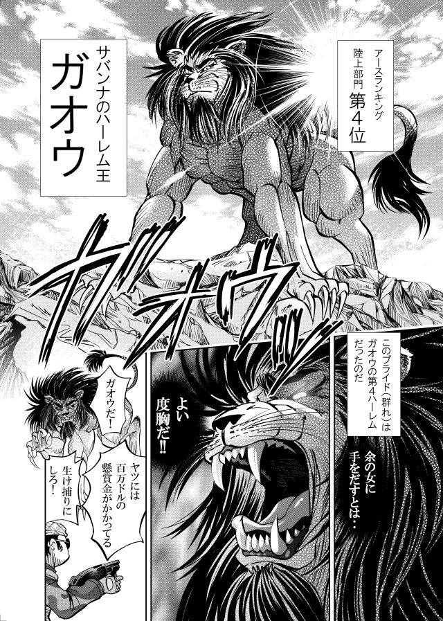 ［studio みゃーび］ポニテマニアックス 09巻