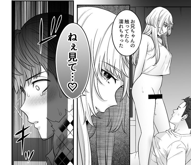 大神さんを知ってるかい？