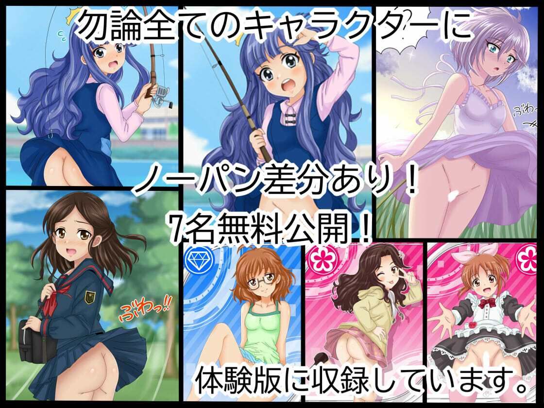 ア○マスパンチラ日めくりカレンダー 2027年 単月販売版 2月号