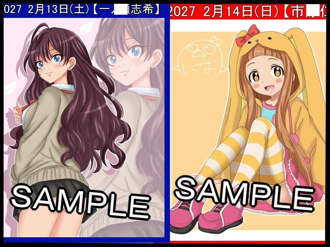 ア○マスパンチラ日めくりカレンダー 2027年 単月販売版 2月号