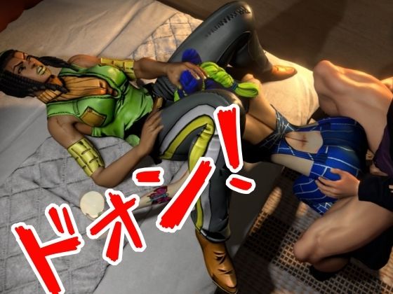 【JOJO｜3本・3P】父×娘×娘親友・近親相姦3Pィィィ！ジョジョの奇妙な近親冒険。ヤれヤれだぜ。