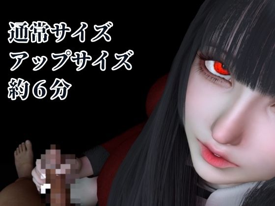 【100円動画】黒髪制服美少女の手コキフェラチオ【賭ケグルイ|蛇喰夢子】