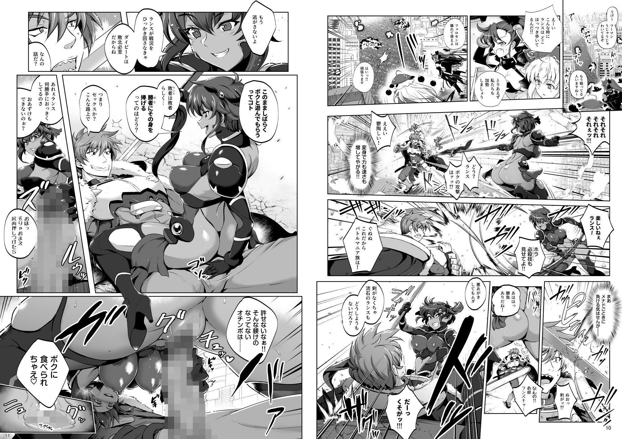 超昂戦士はゆるされない!!!!!