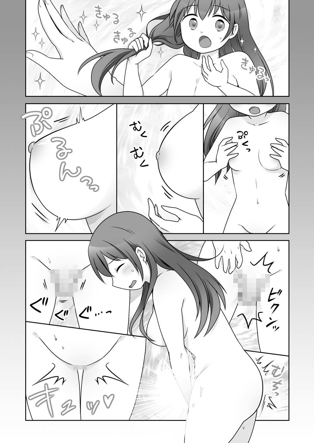幼馴染♀にTSさせられて、百合カップルになっちゃう話
