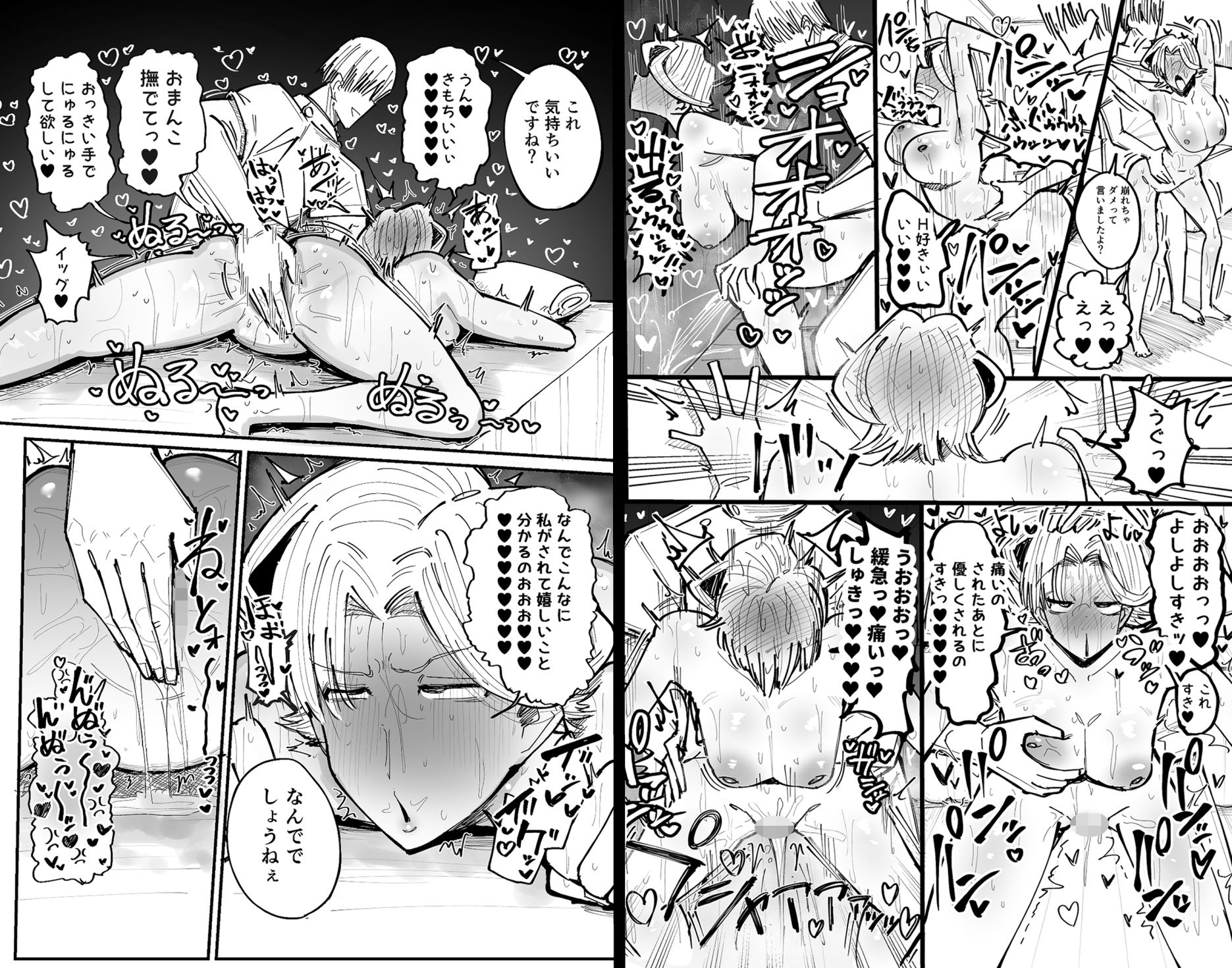 会員制マッサージ店で年下イケメンくんにあまあまぬるぬるマッサージしてもらう子育て終了済美人奥様