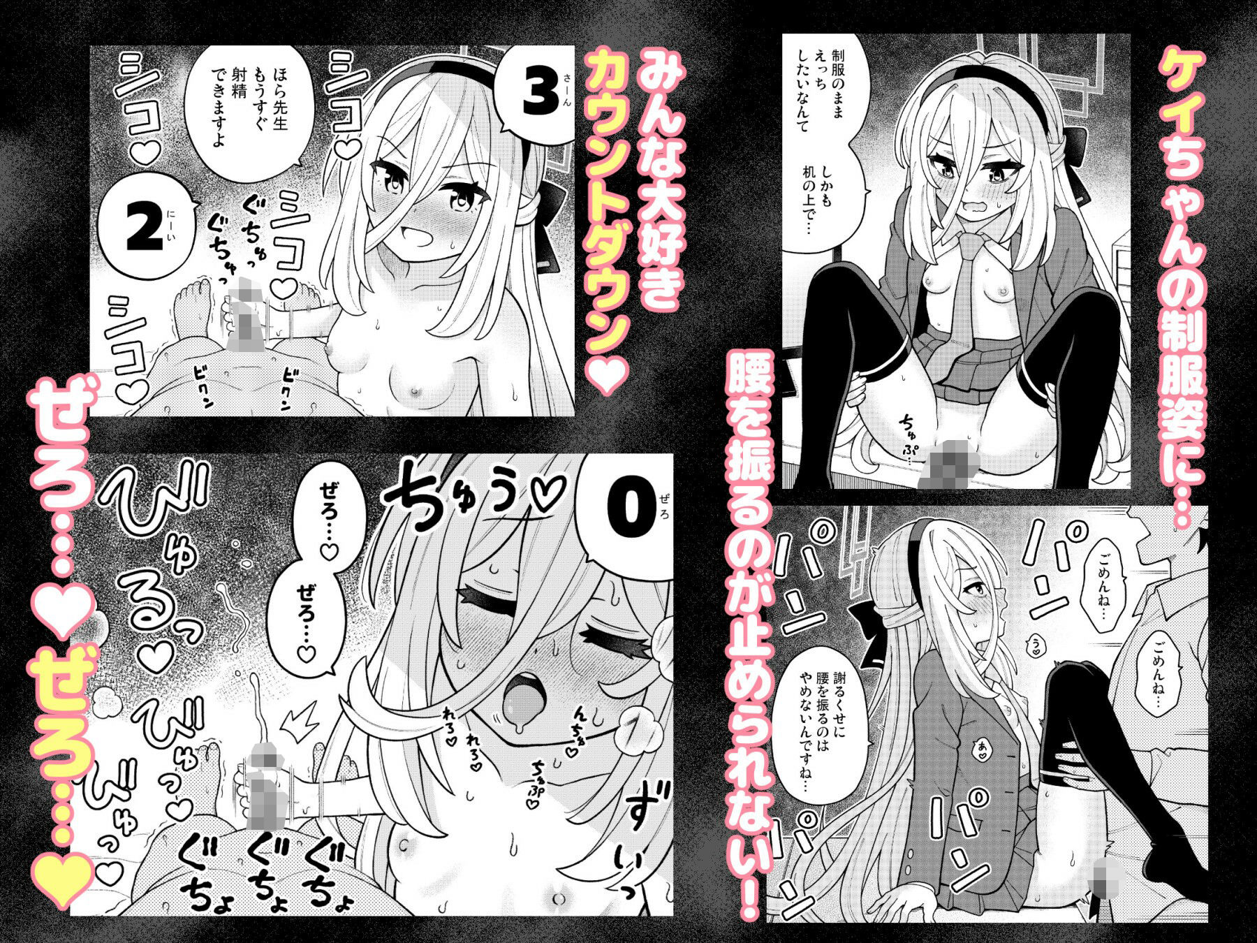 ○○○○あーかいぶ！
