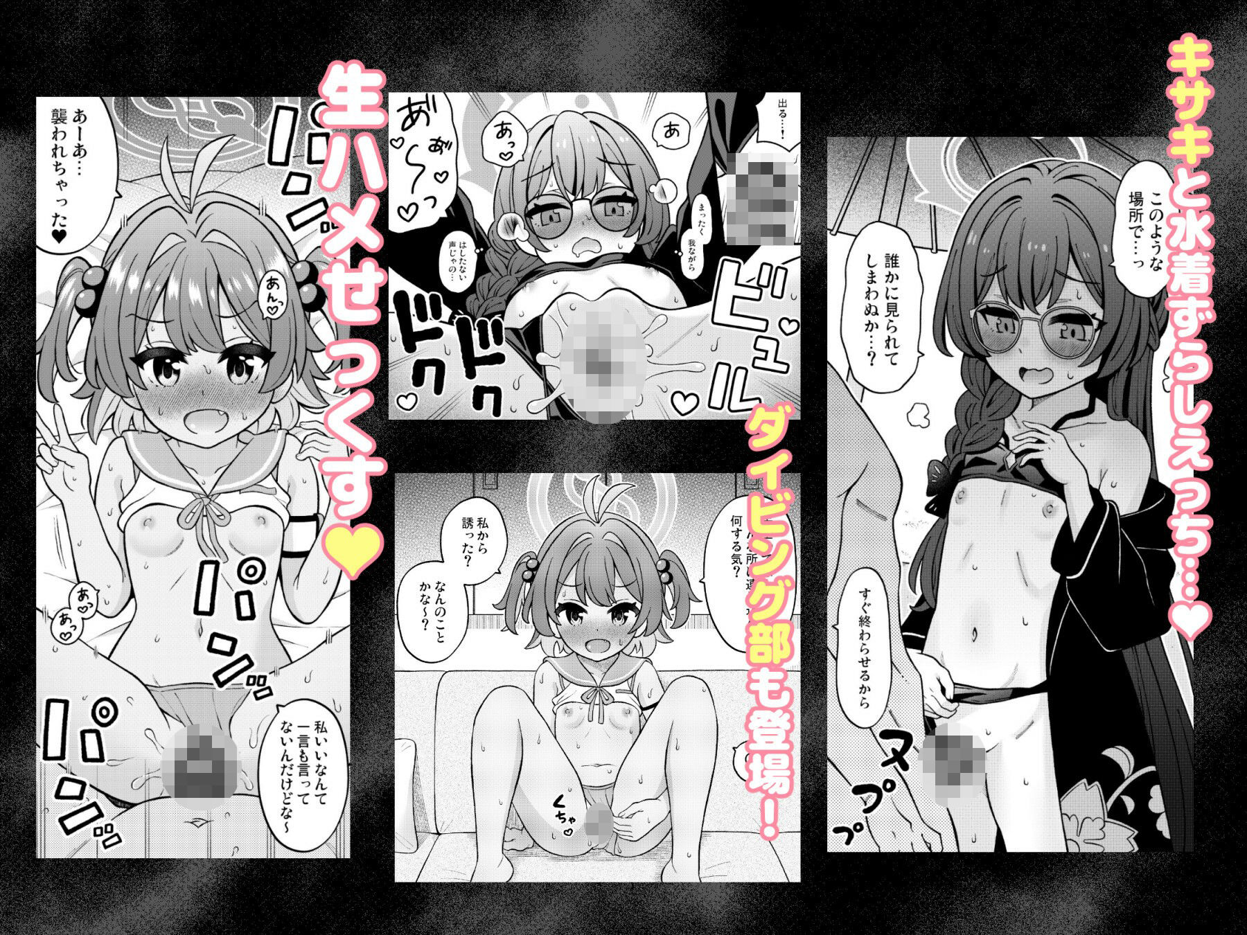 ○○○○あーかいぶ！