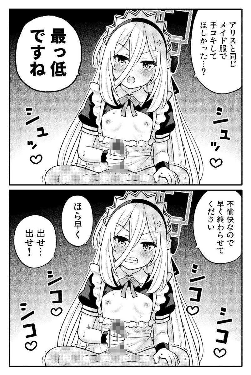 ○○○○あーかいぶ！