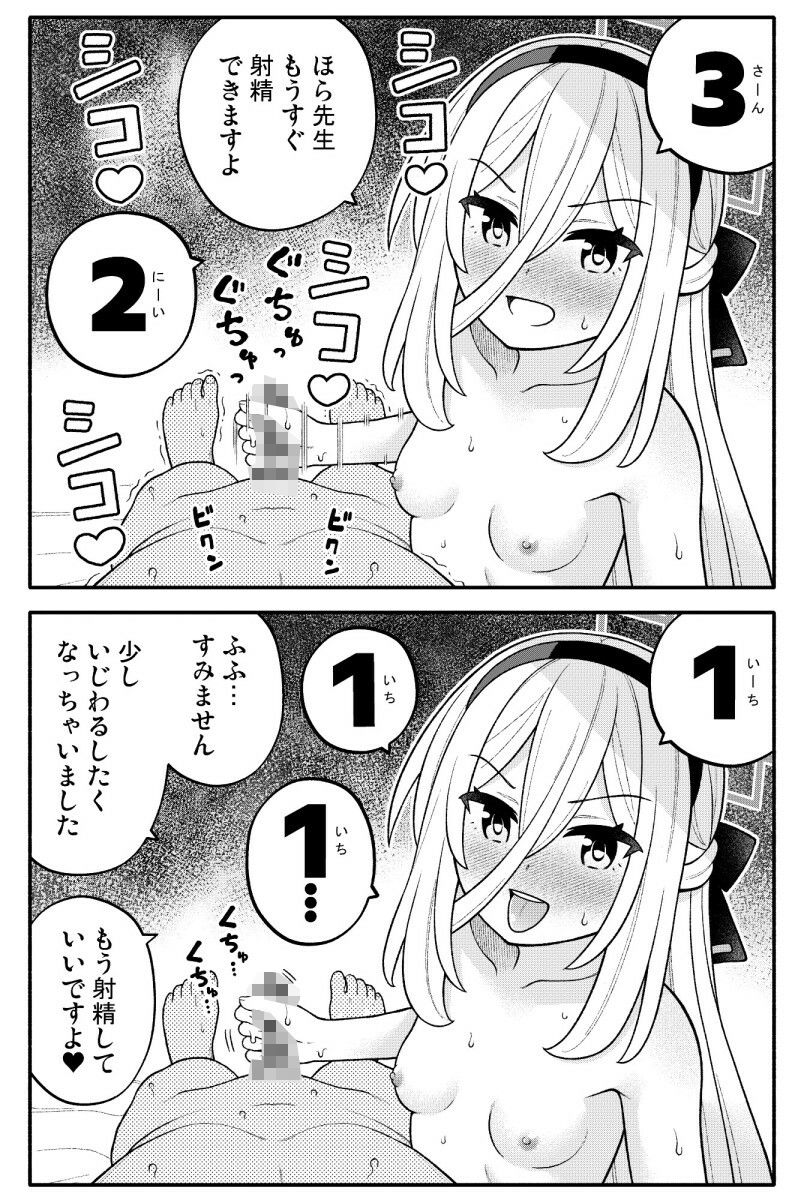 ○○○○あーかいぶ！
