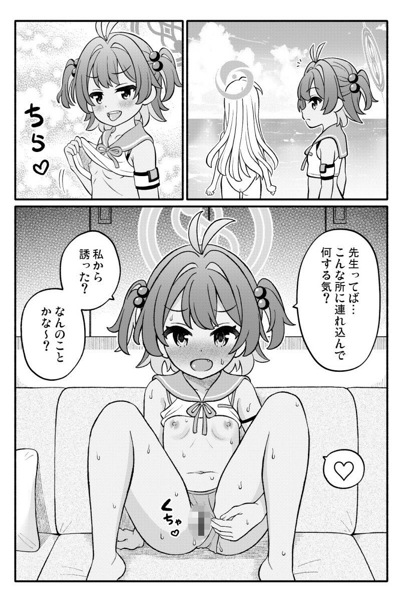 ○○○○あーかいぶ！