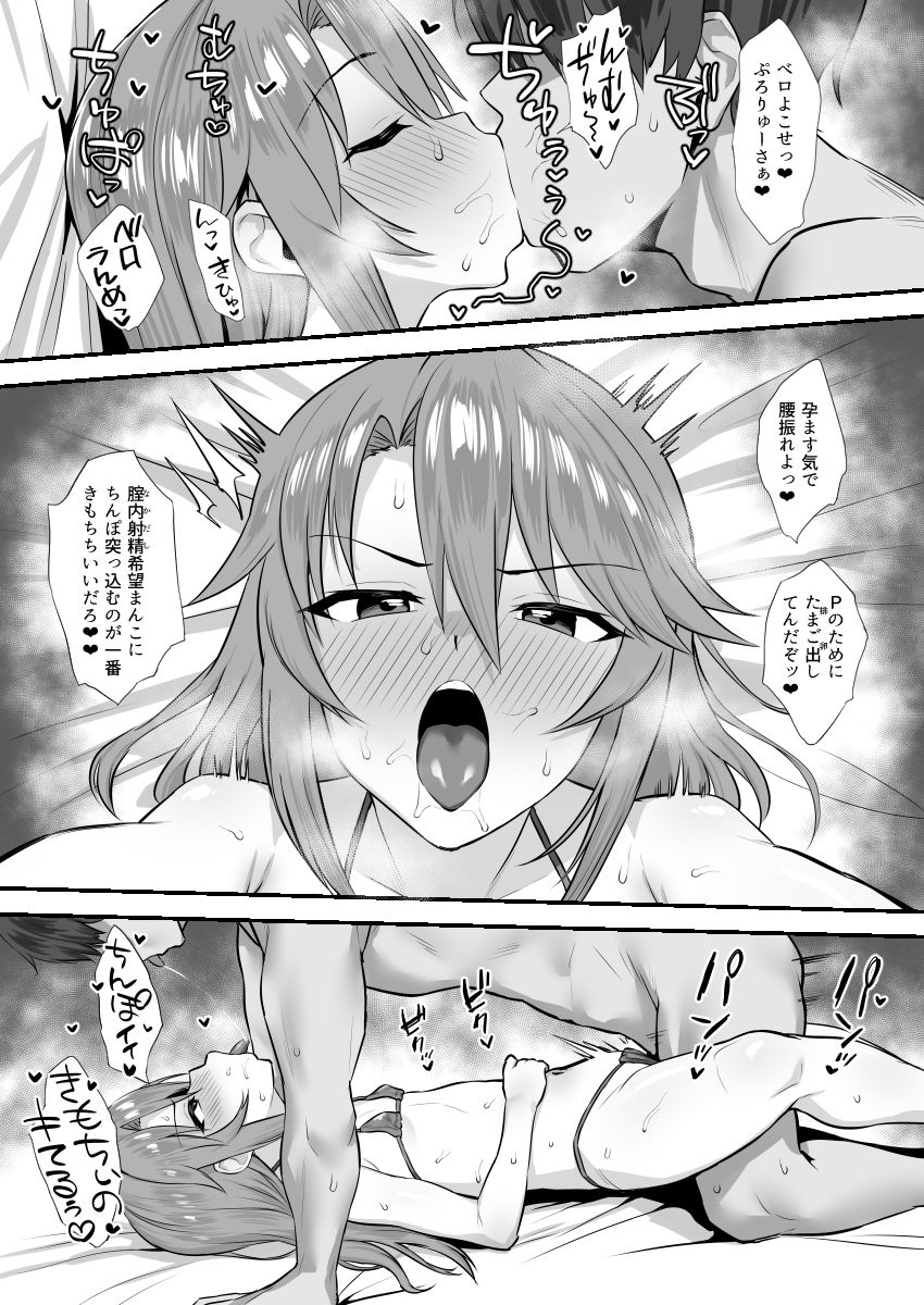 はるにこみ こってりとろとろ