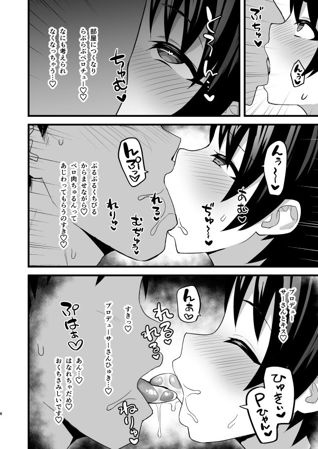 ラブハメリゾート