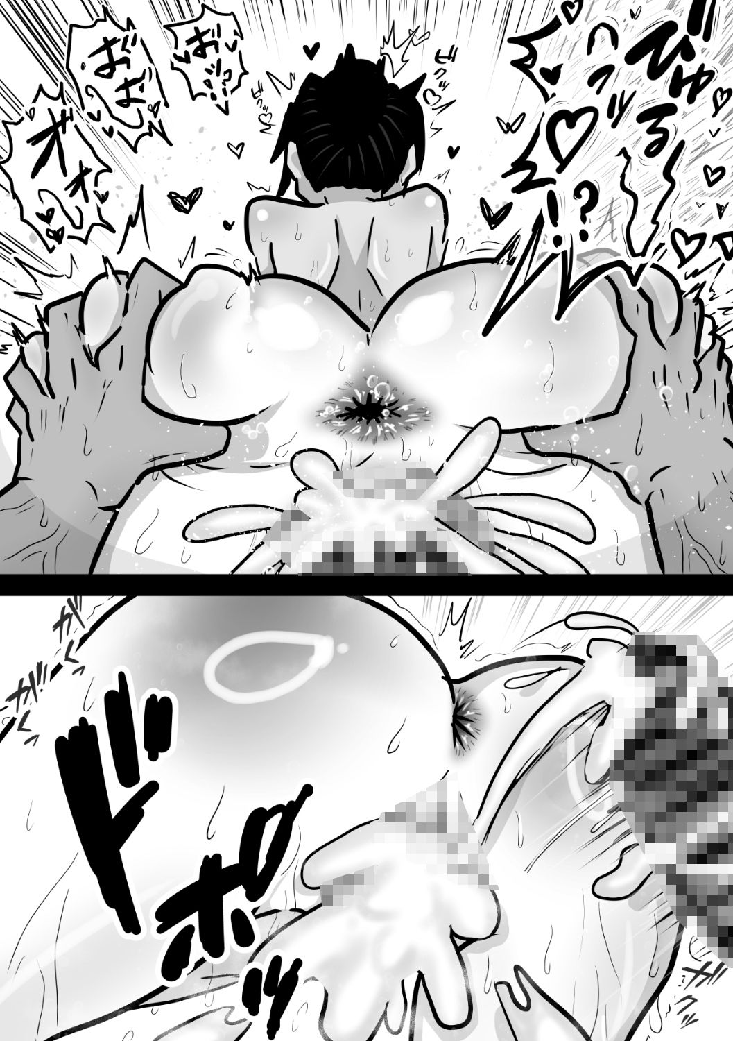 親の居ぬ間に・・・
