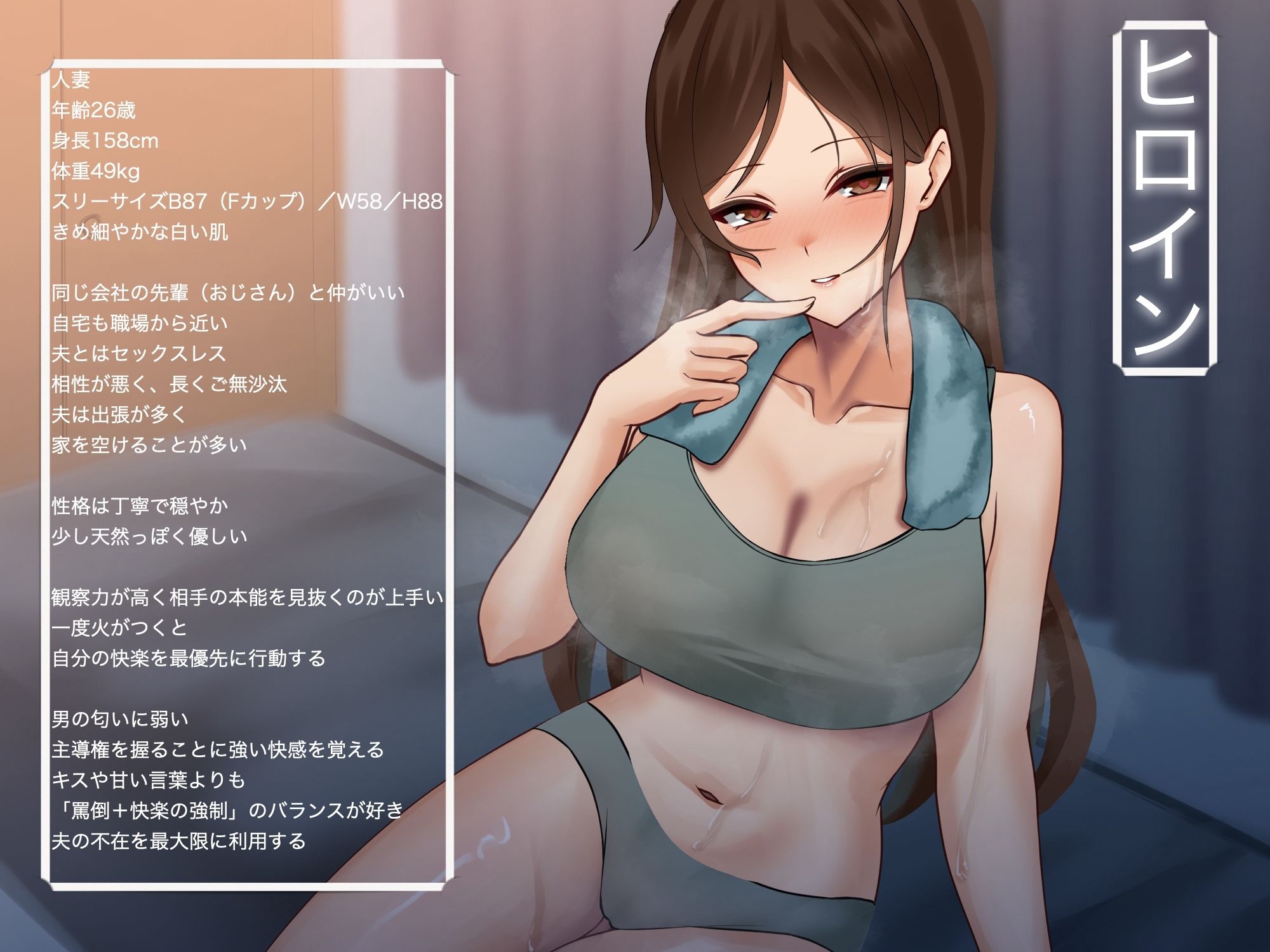 ゲリラ豪雨の雨宿り 清楚な若妻が剥き出しにする底なしの愛欲