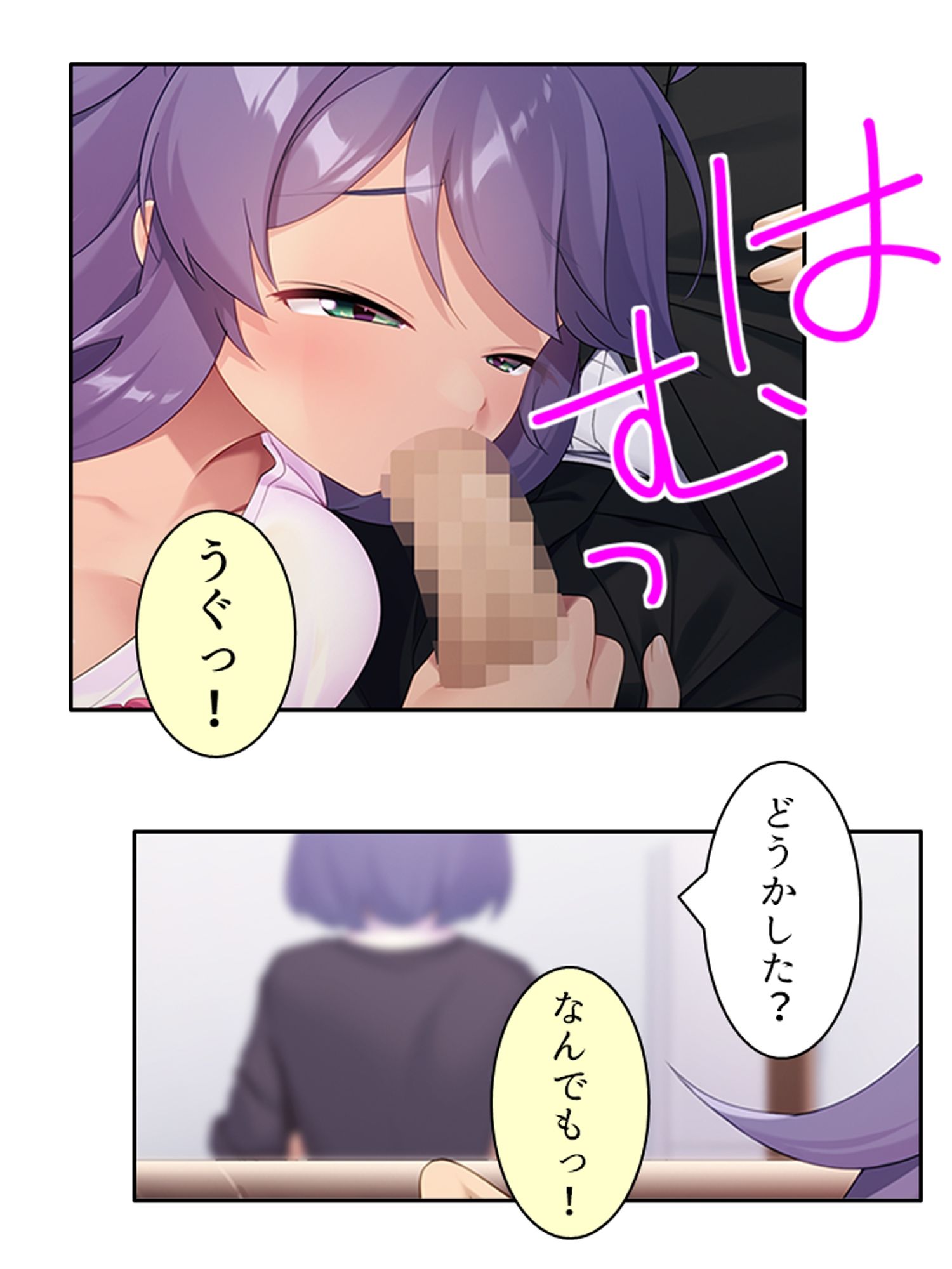 引きこもり妹がスケベに育った身体を押し付け離れない <総集編>