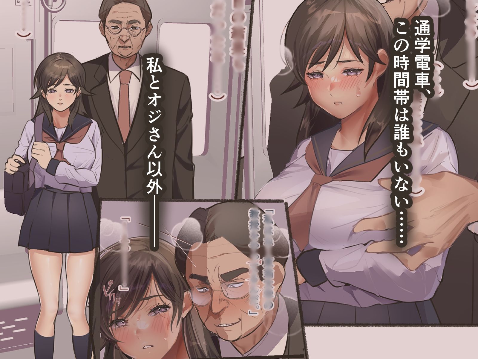 押しに弱いJK