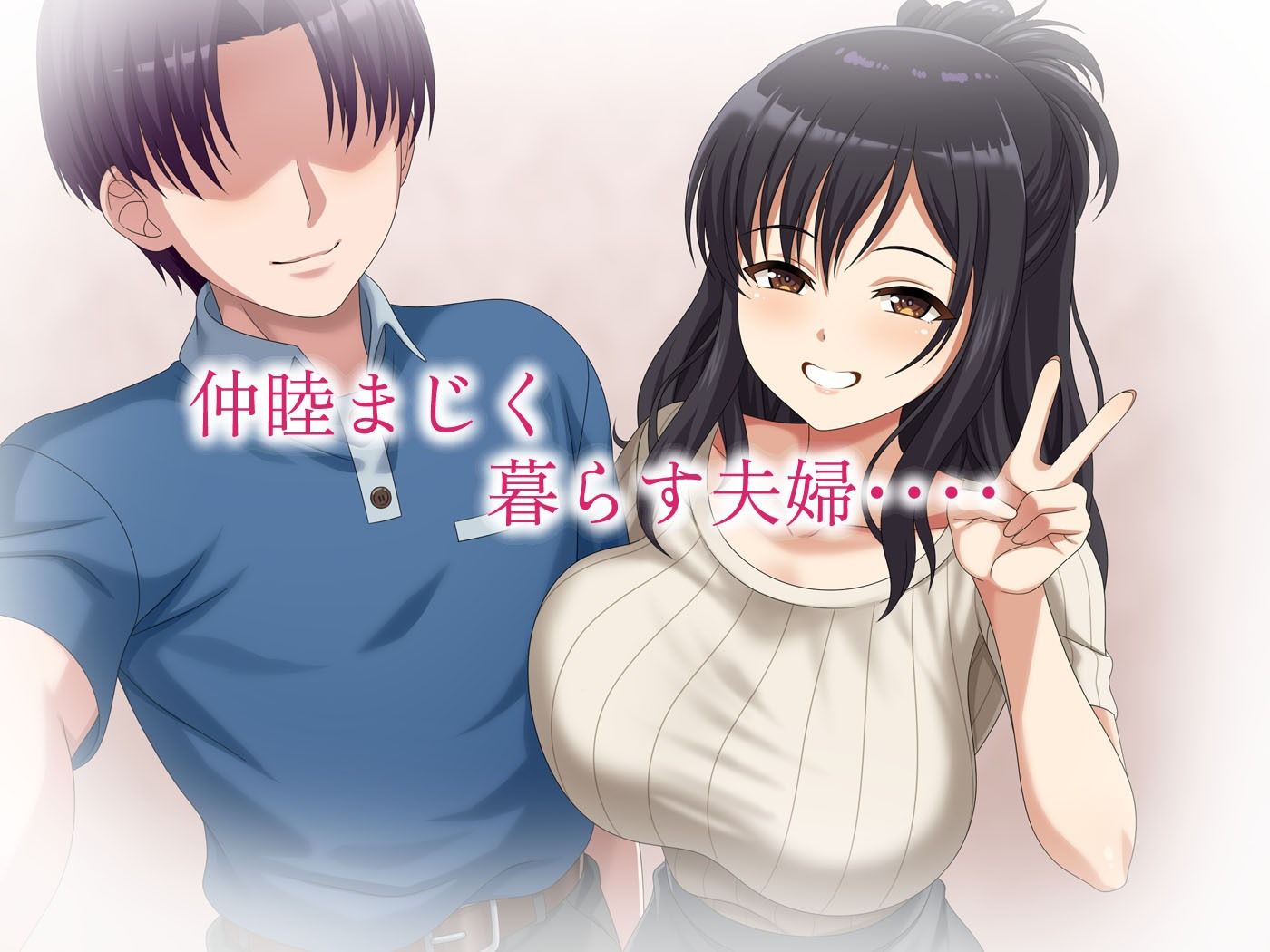 レンズの向こうの秘密