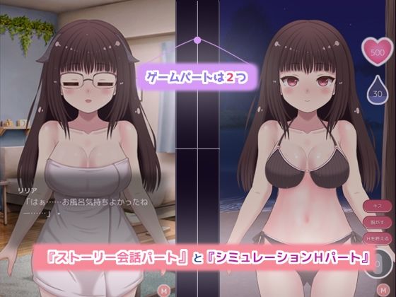 サキュバス・シミュレーション 〜ダウナー系小悪魔が家のベッドで寝てた話〜