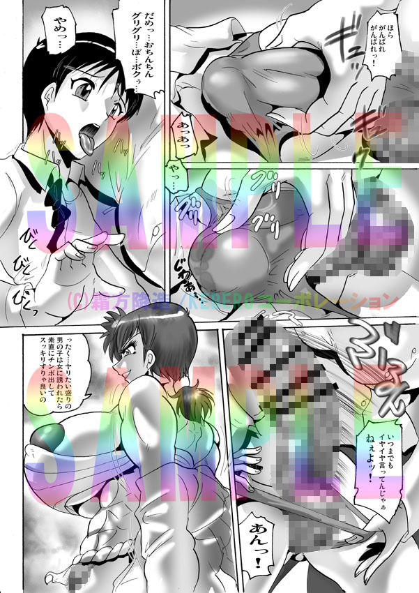 茶店でぎゅうぎゅう