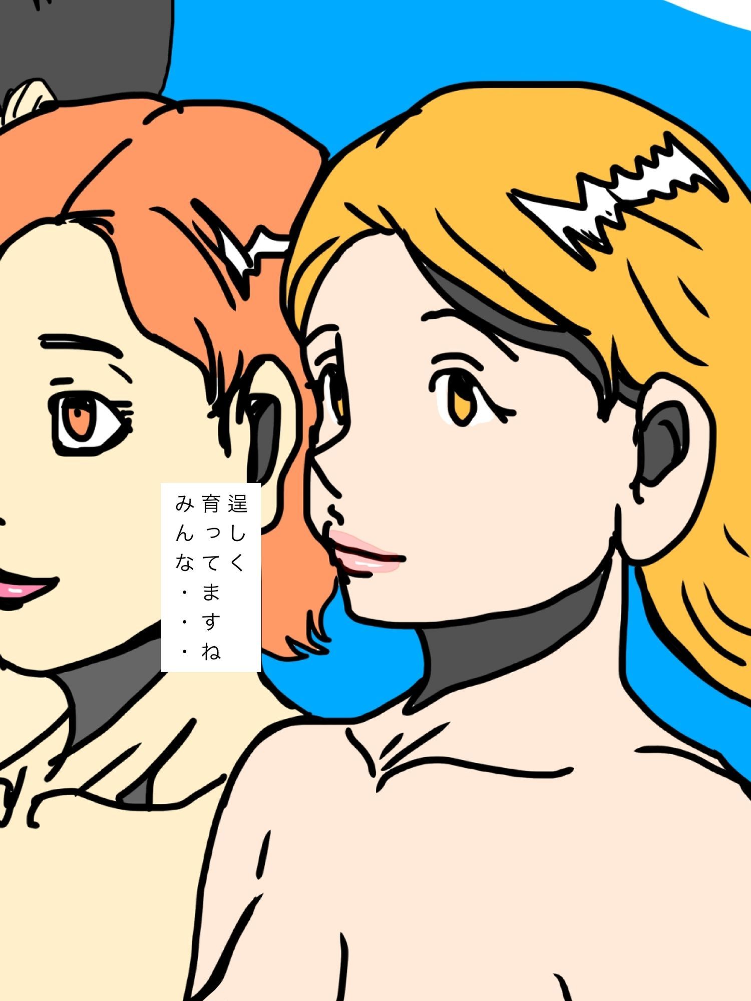 元気に育つ若木たちを逞しく思いながら見つめるママさんたち