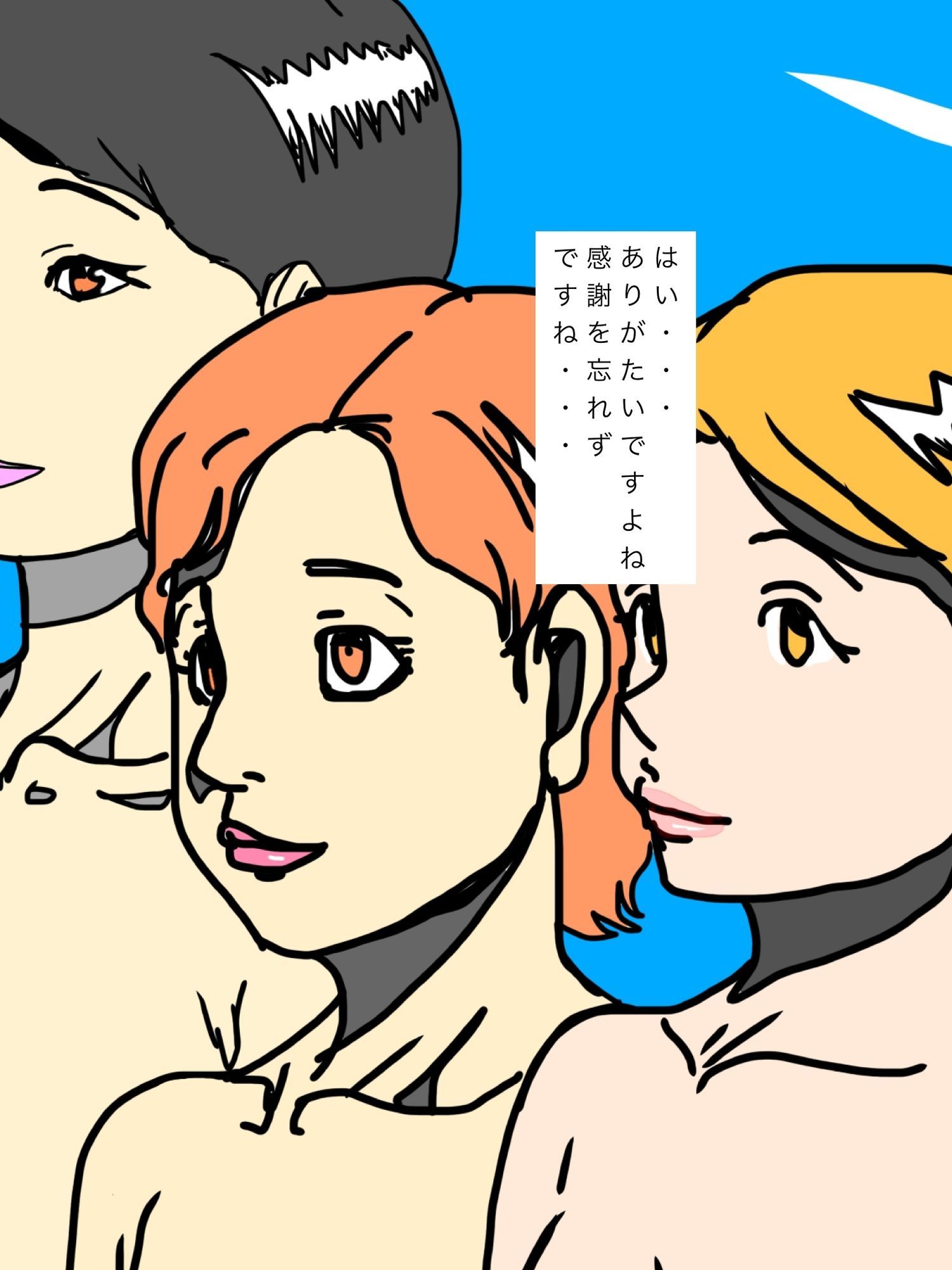 元気に育つ若木たちを逞しく思いながら見つめるママさんたち