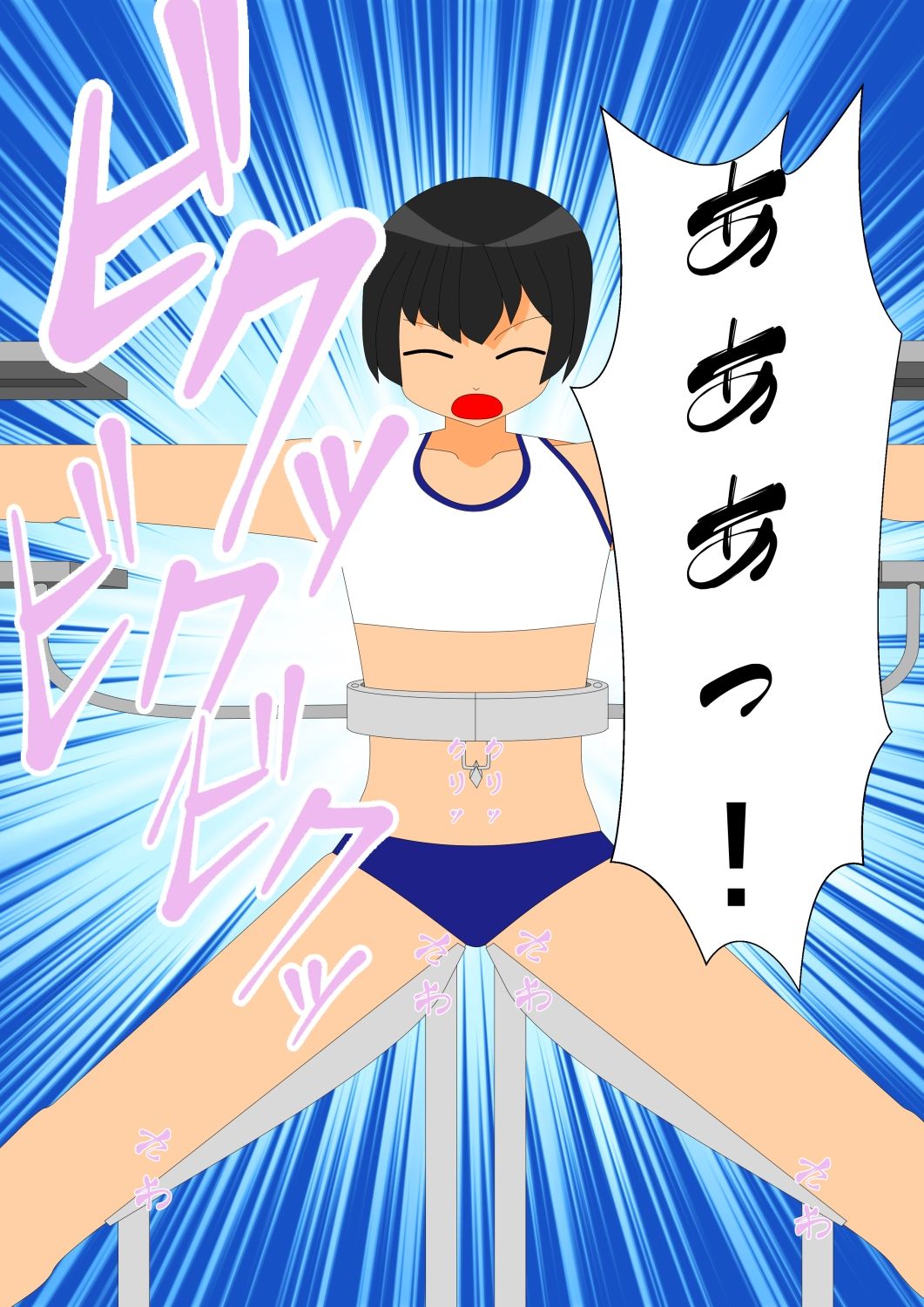 磔少女絵巻3