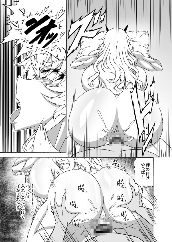 カラダがアナタを覚えてる