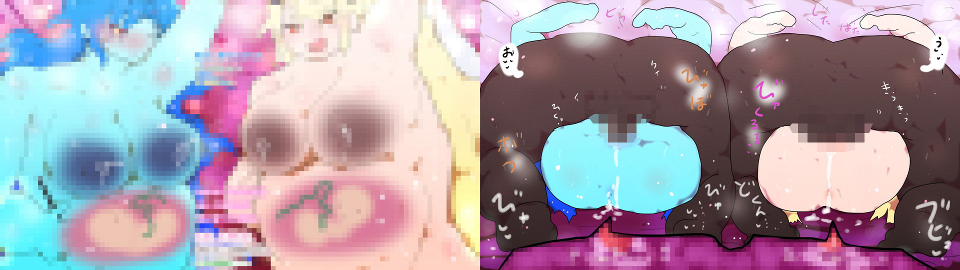 魔女と聖女の交尾譚:ベルガモットとサイファー