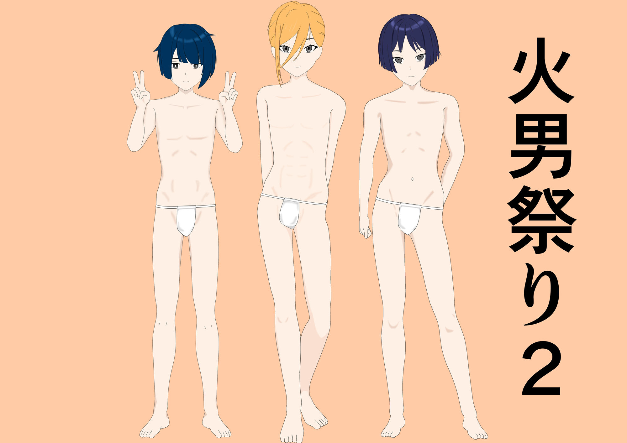 火男祭り2