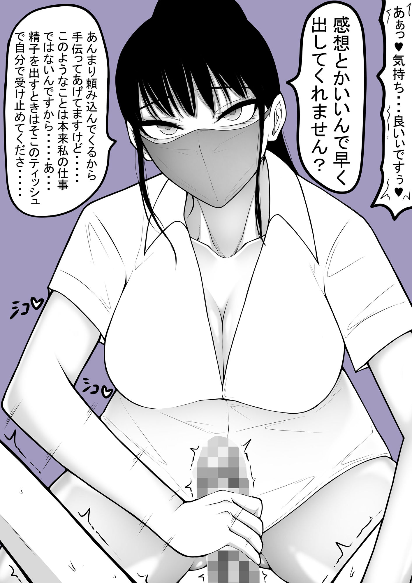 イラスト作品お得セット