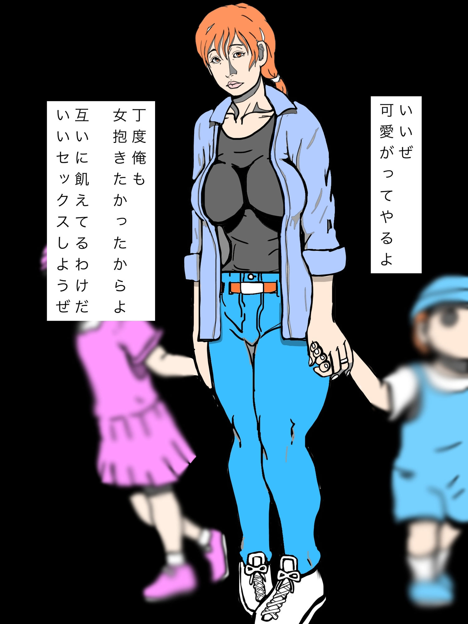 家族といるのに俺のことガン見してくる人妻仕方ねぇから可愛いがってやるかぁ