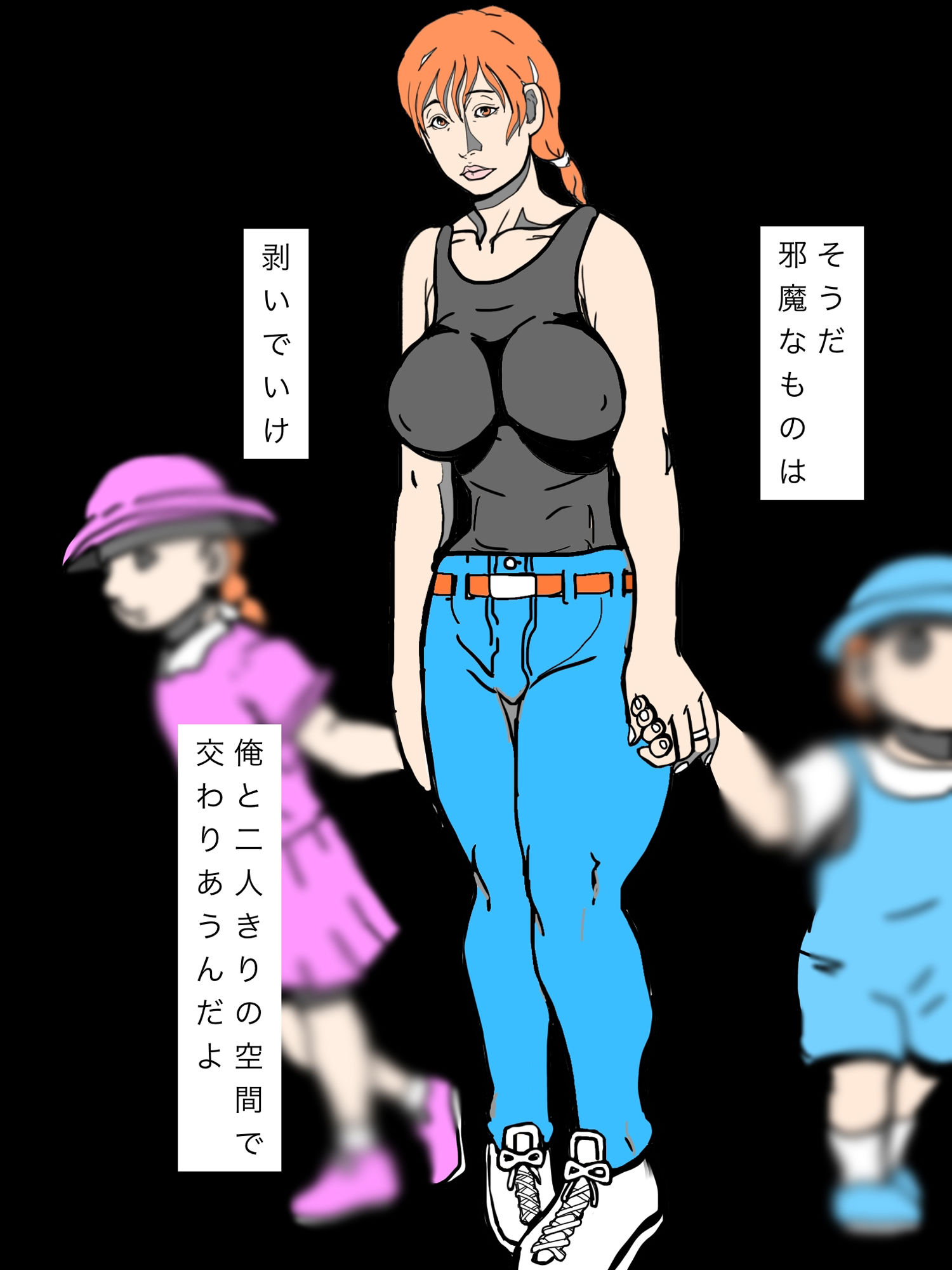 家族といるのに俺のことガン見してくる人妻仕方ねぇから可愛いがってやるかぁ