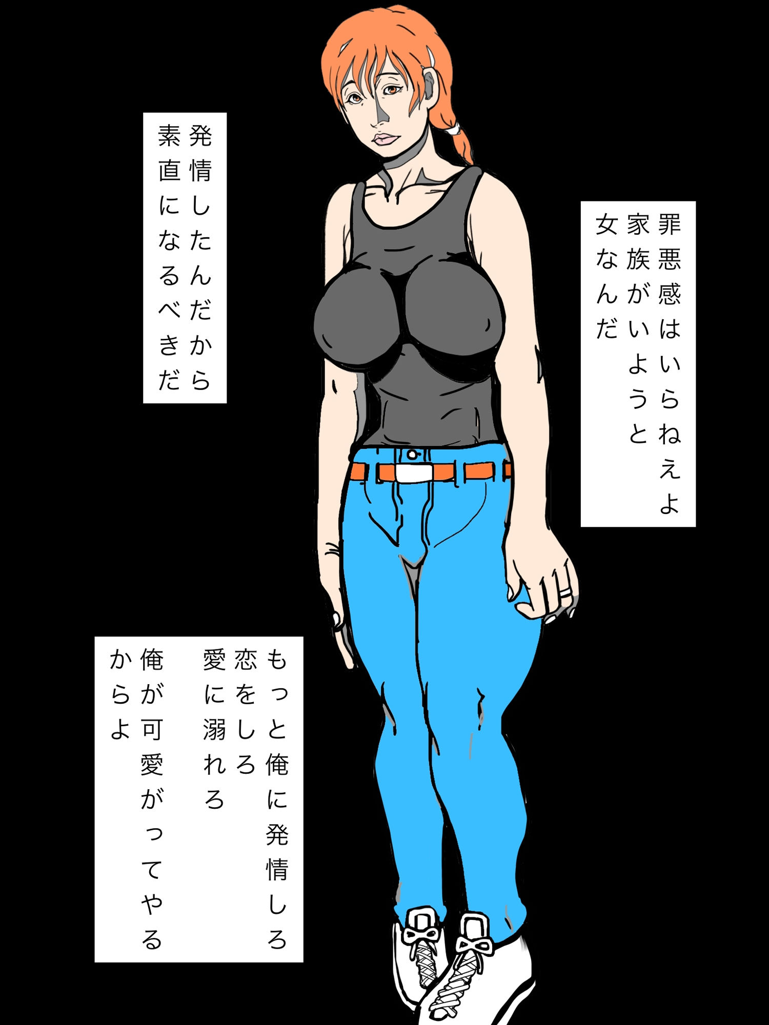 家族といるのに俺のことガン見してくる人妻仕方ねぇから可愛いがってやるかぁ