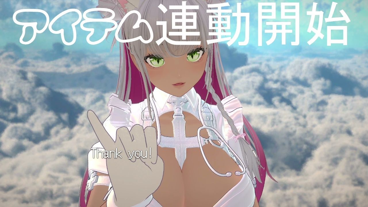 【アイテム連動】介護のお仕事はじめました！近況報告＆ゆる雑談 綾川ちゆき